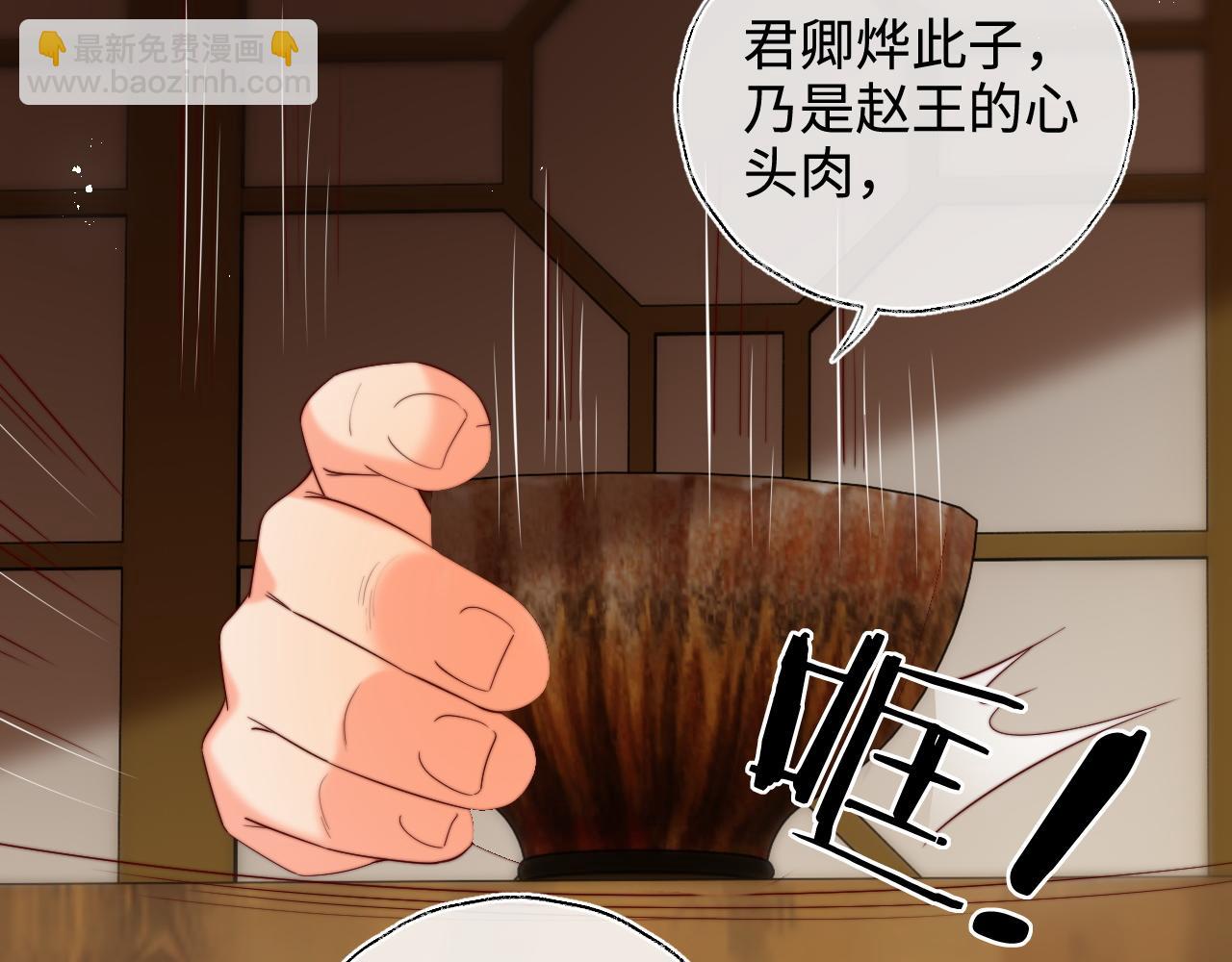 第67话 尴尬，撞见他沐浴(1/2)-第274话