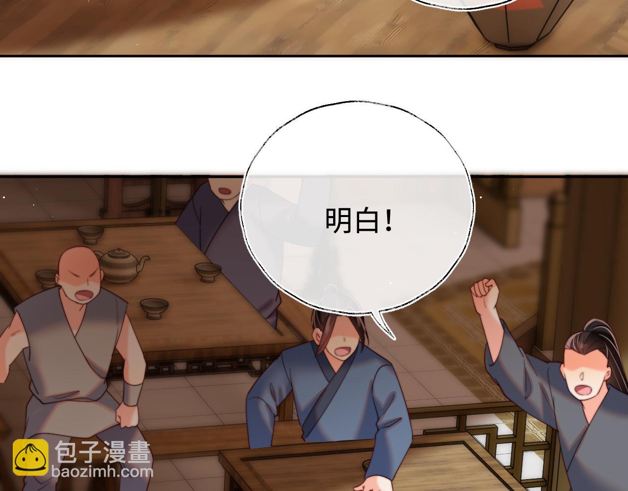 第67话 尴尬，撞见他沐浴(1/2)-第274话