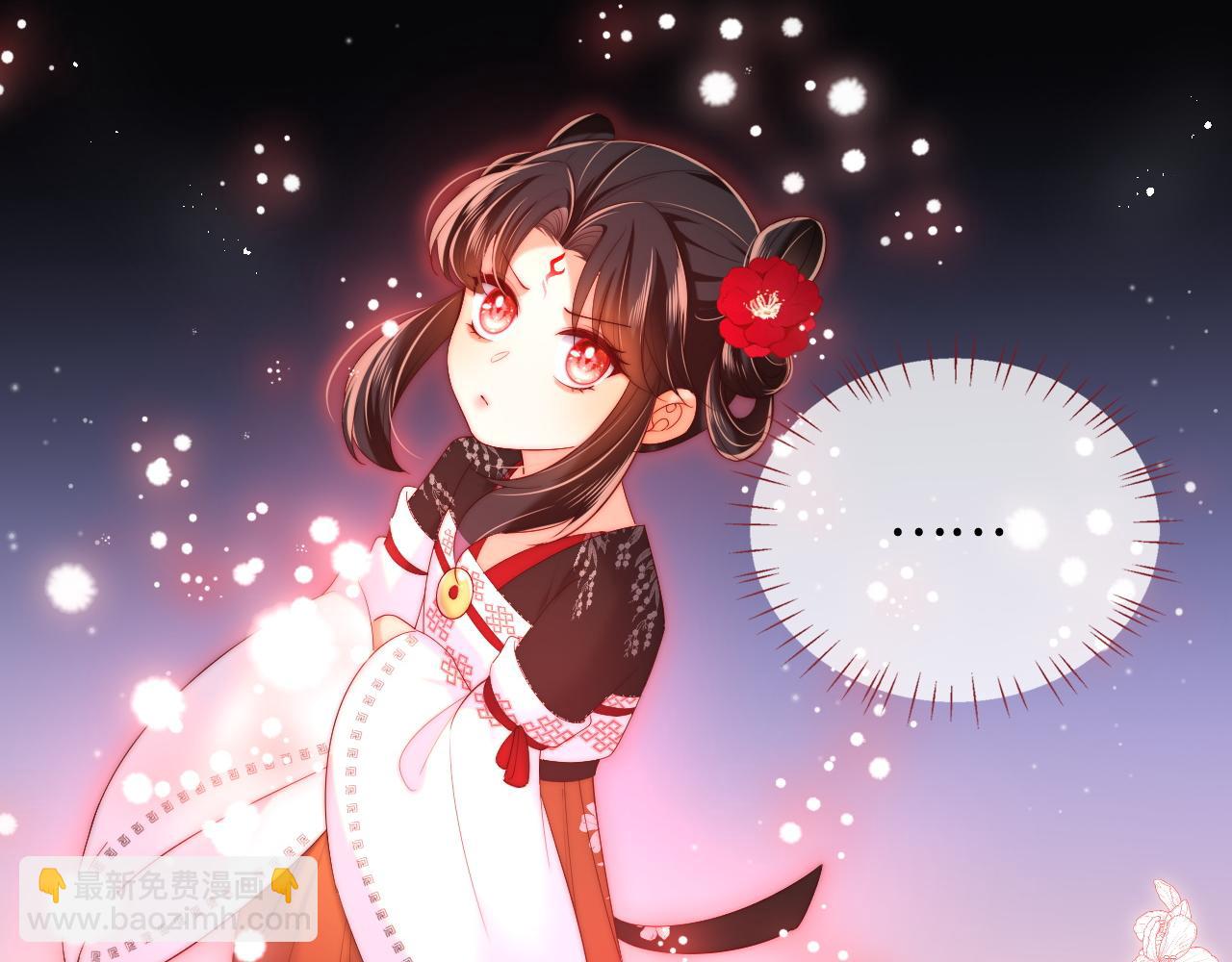 第69话 收君卿烨当徒弟，我不答应！(1/2)-第276话