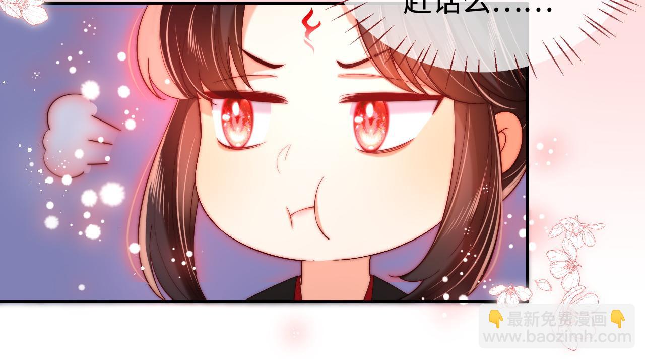 第69话 收君卿烨当徒弟，我不答应！(1/2)-第276话