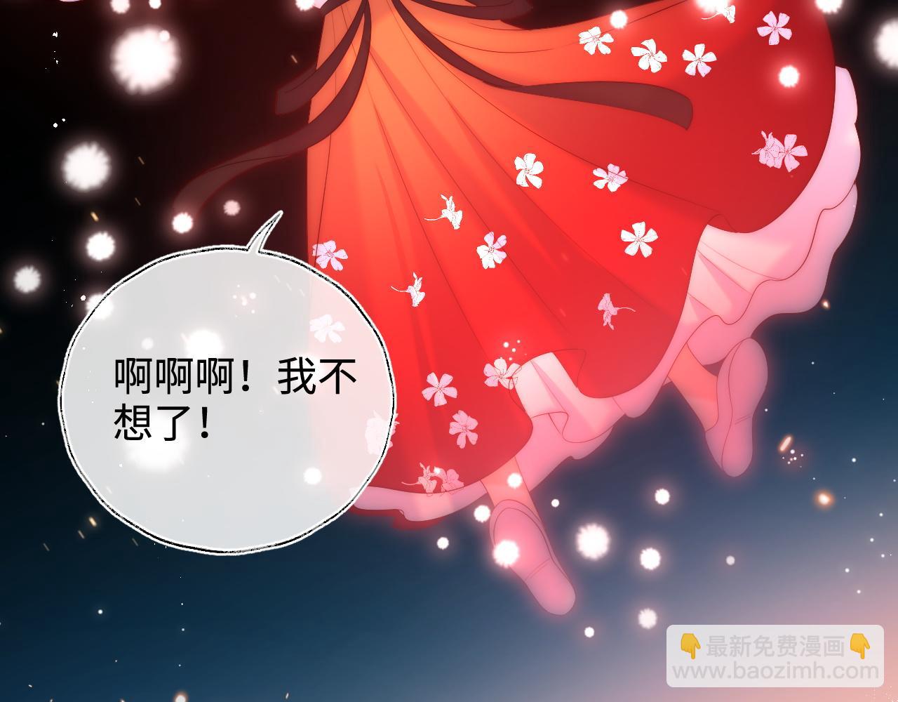 第69话 收君卿烨当徒弟，我不答应！(1/2)-第276话
