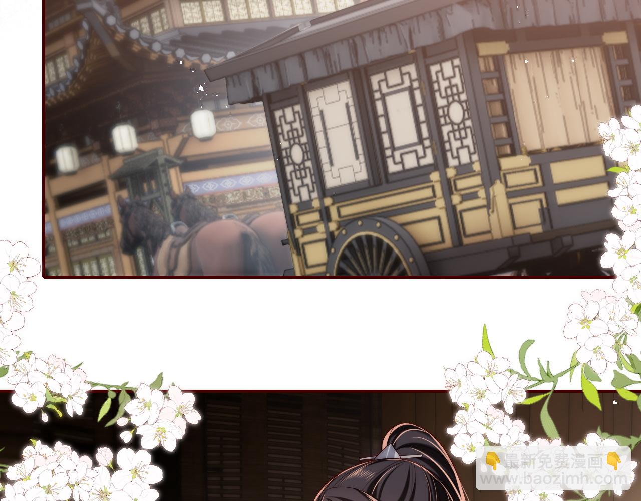 第69话 收君卿烨当徒弟，我不答应！(1/2)-第276话