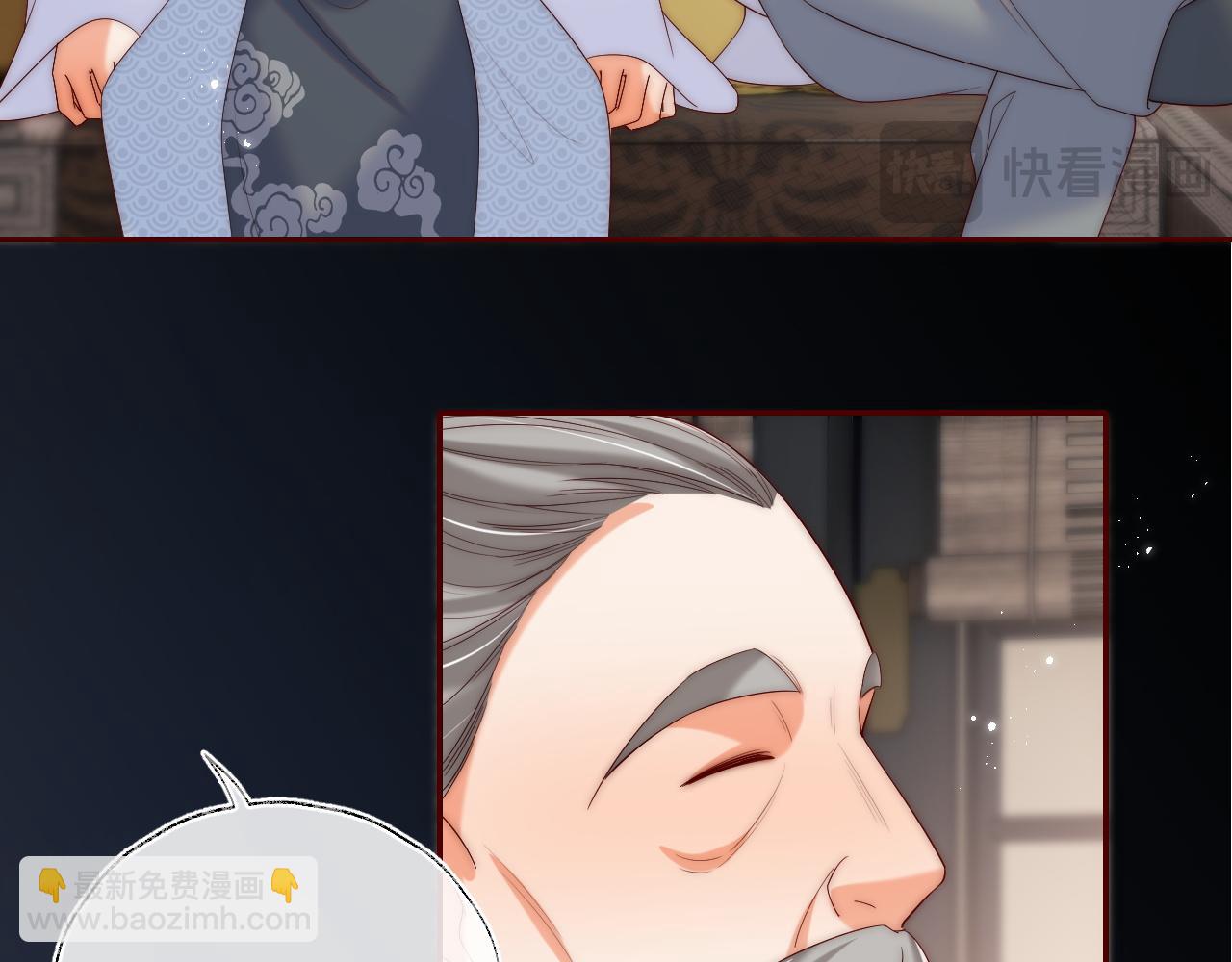 第69话 收君卿烨当徒弟，我不答应！(1/2)-第276话