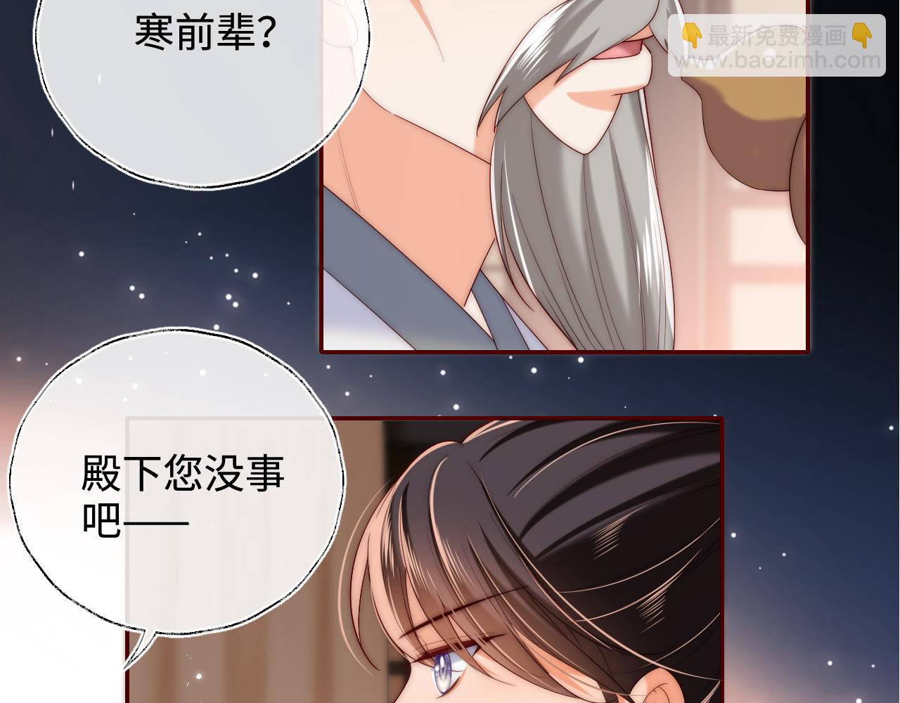 第69话 收君卿烨当徒弟，我不答应！(1/2)-第276话