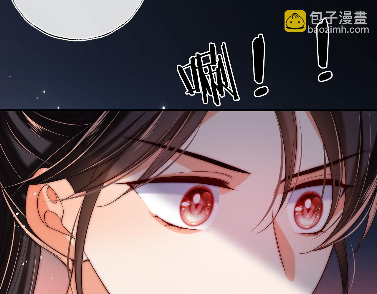 第69话 收君卿烨当徒弟，我不答应！(1/2)-第276话