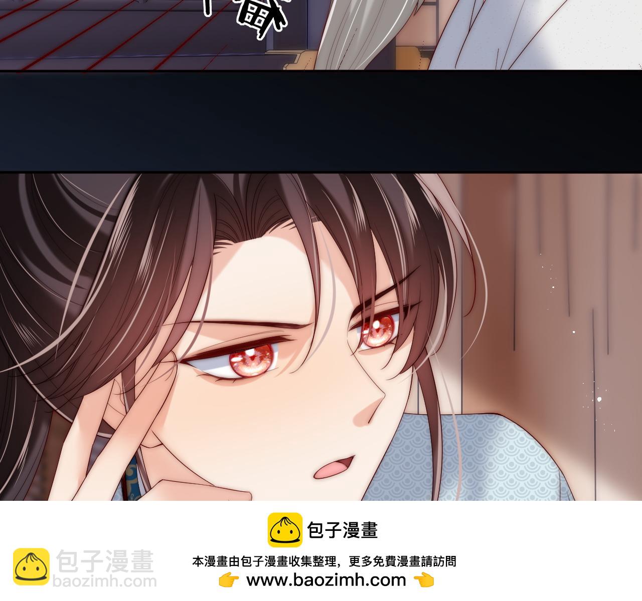 第69话 收君卿烨当徒弟，我不答应！(1/2)-第276话