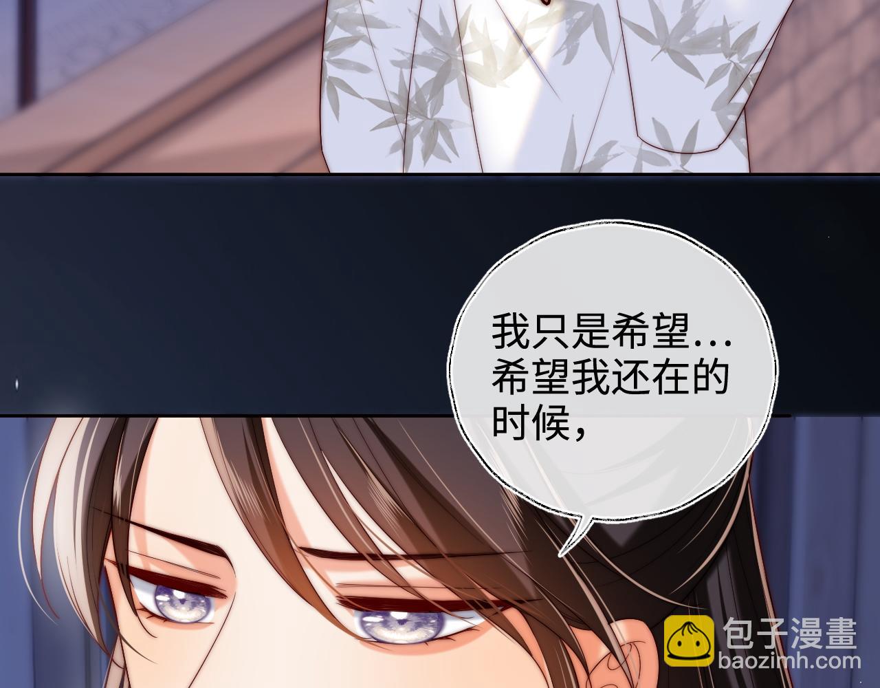 第69话 收君卿烨当徒弟，我不答应！(1/2)-第276话