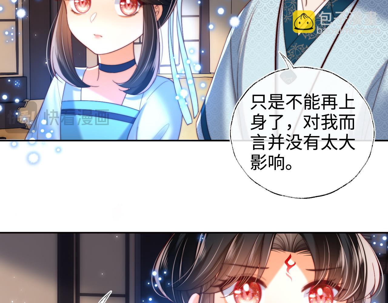 第71话 君卿烨魂飞魄散？！(1/2)-第278话