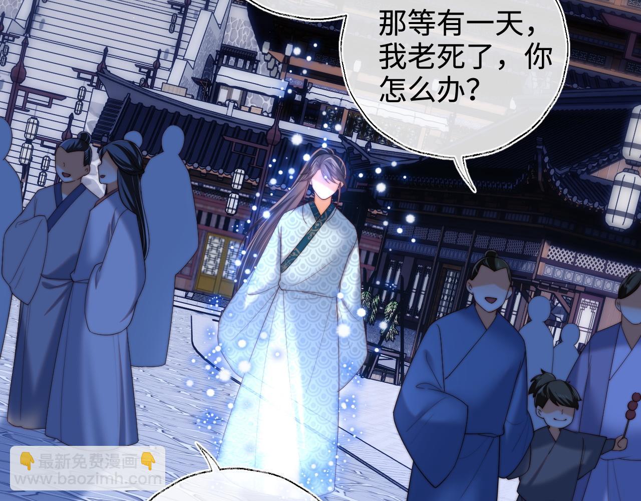 第71话 君卿烨魂飞魄散？！(1/2)-第278话