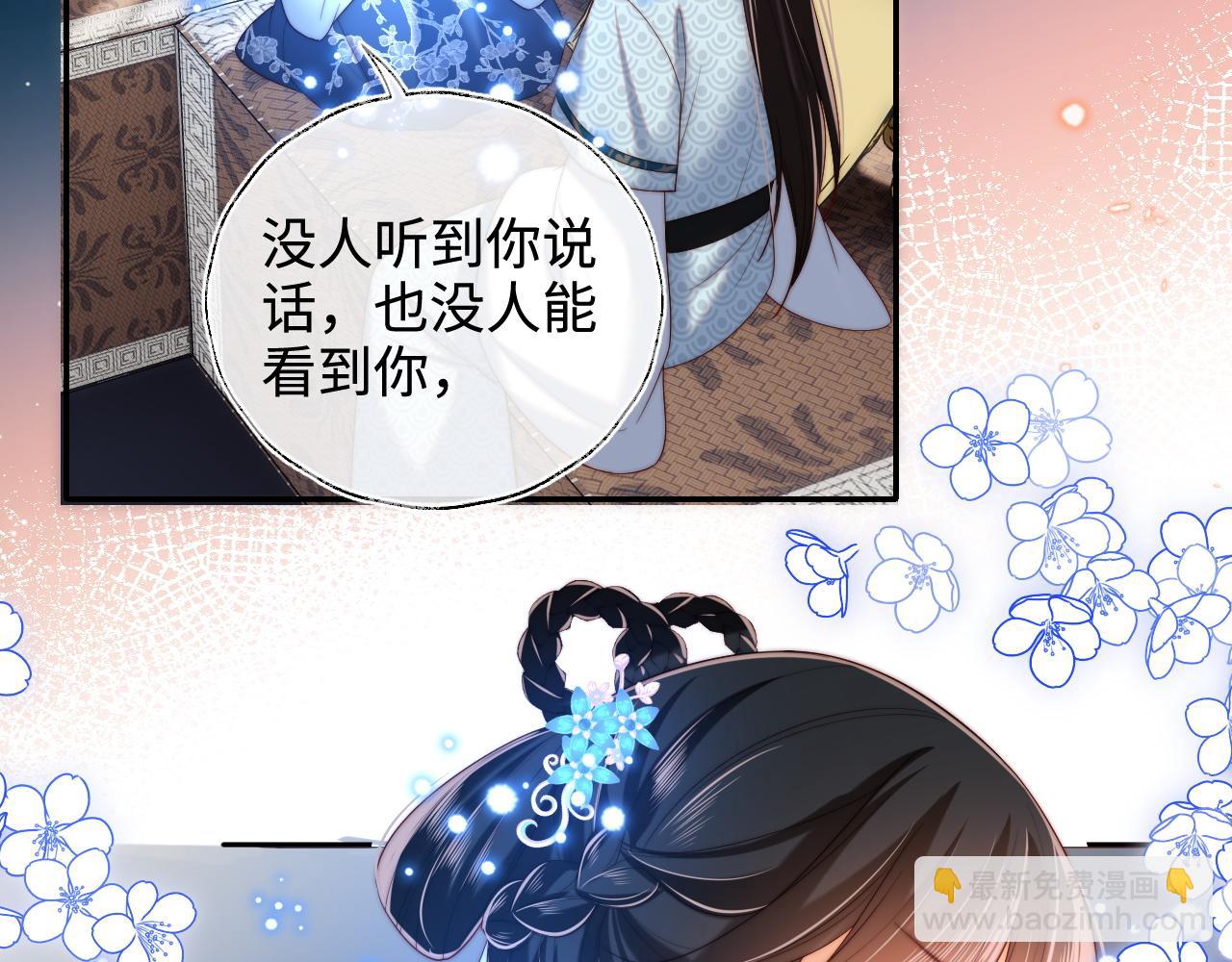 第71话 君卿烨魂飞魄散？！(1/2)-第278话