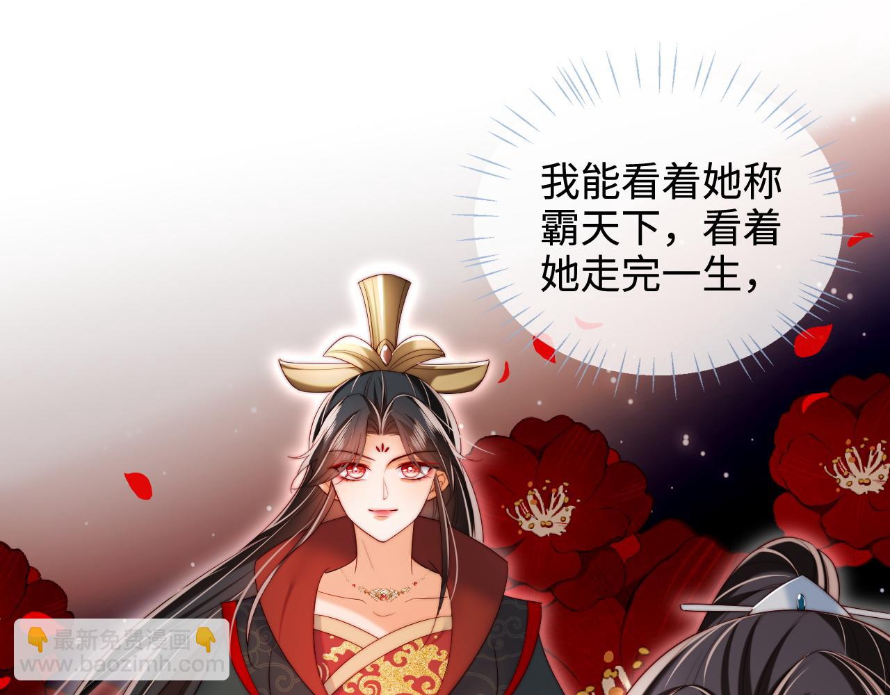 第71话 君卿烨魂飞魄散？！(1/2)-第278话