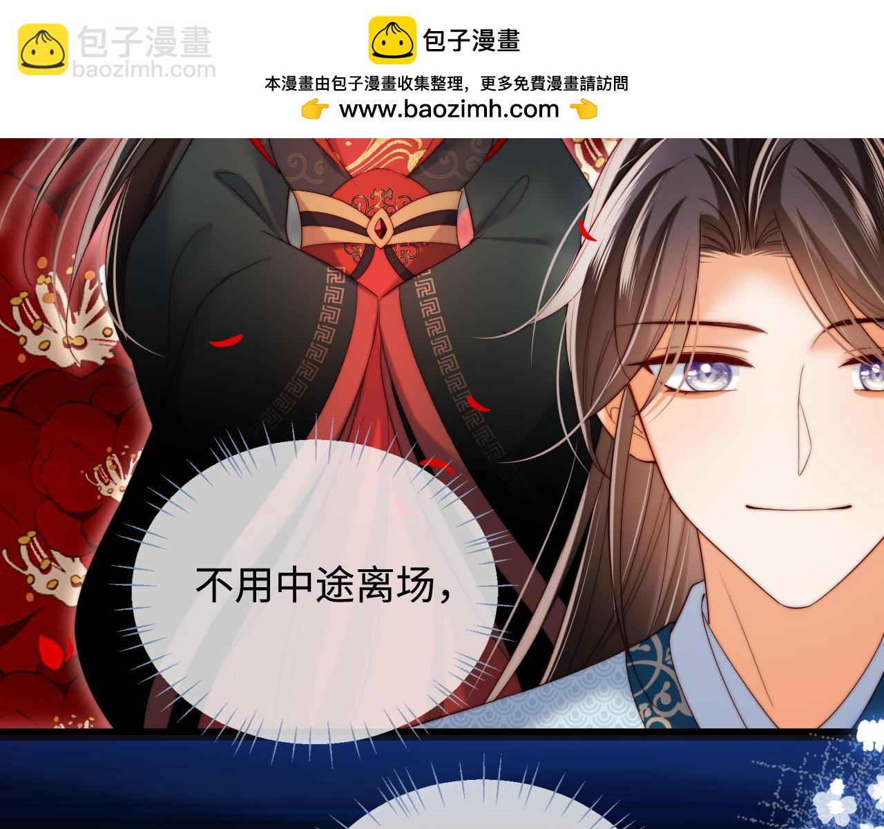 第71话 君卿烨魂飞魄散？！(1/2)-第278话