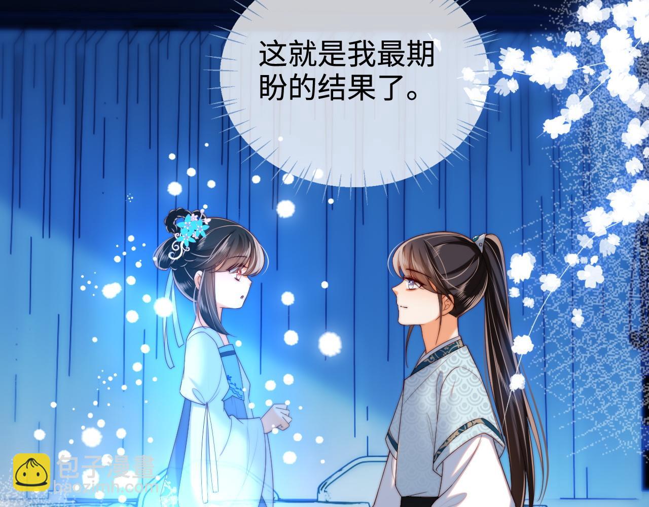 第71话 君卿烨魂飞魄散？！(1/2)-第278话