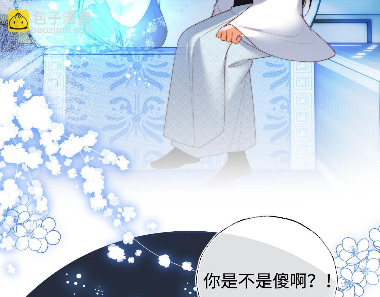 第71话 君卿烨魂飞魄散？！(1/2)-第278话