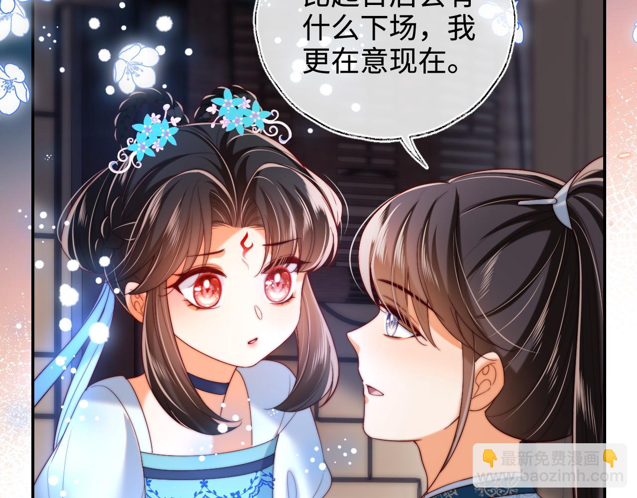第71话 君卿烨魂飞魄散？！(1/2)-第278话