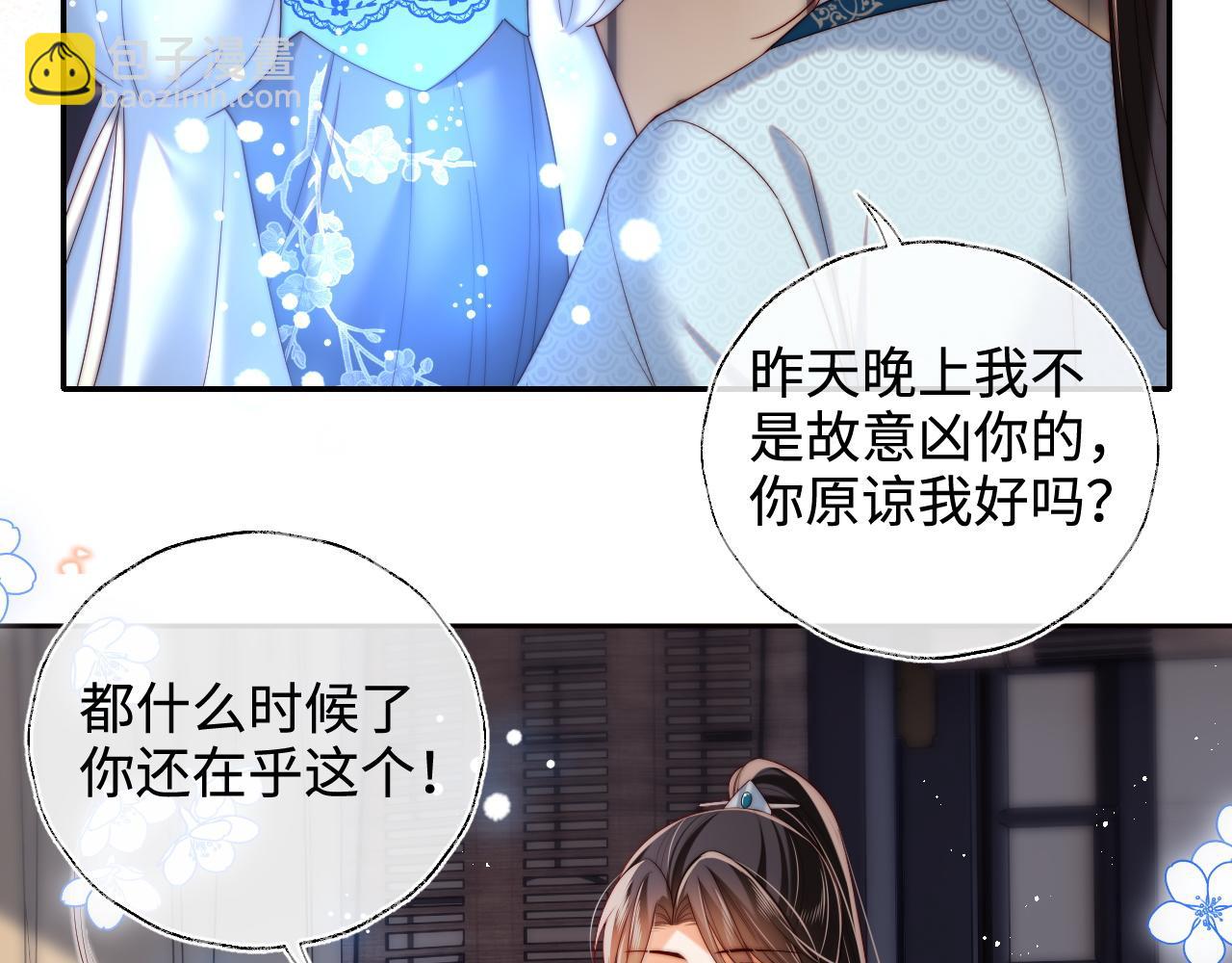 第71话 君卿烨魂飞魄散？！(1/2)-第278话