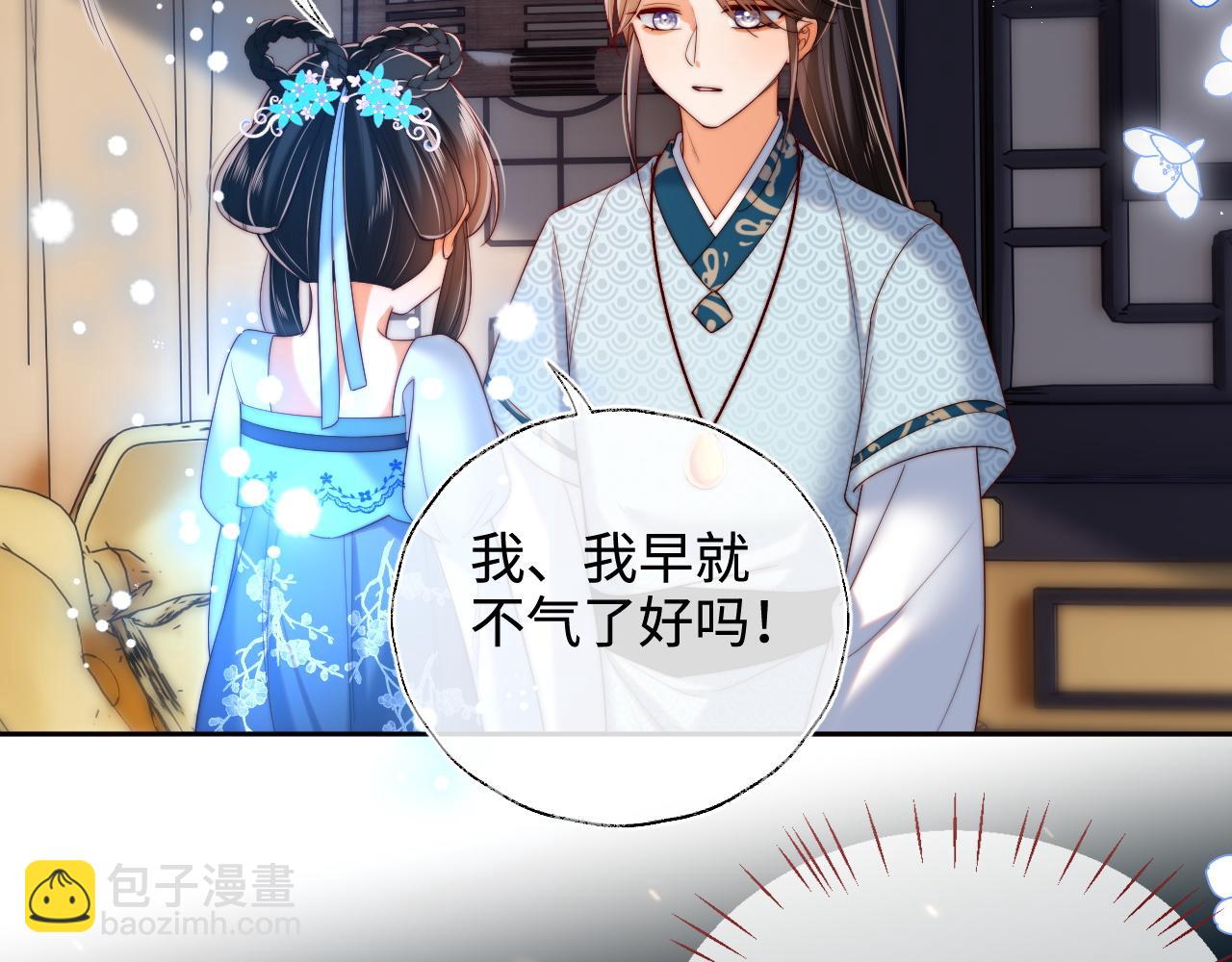 第71话 君卿烨魂飞魄散？！(1/2)-第278话