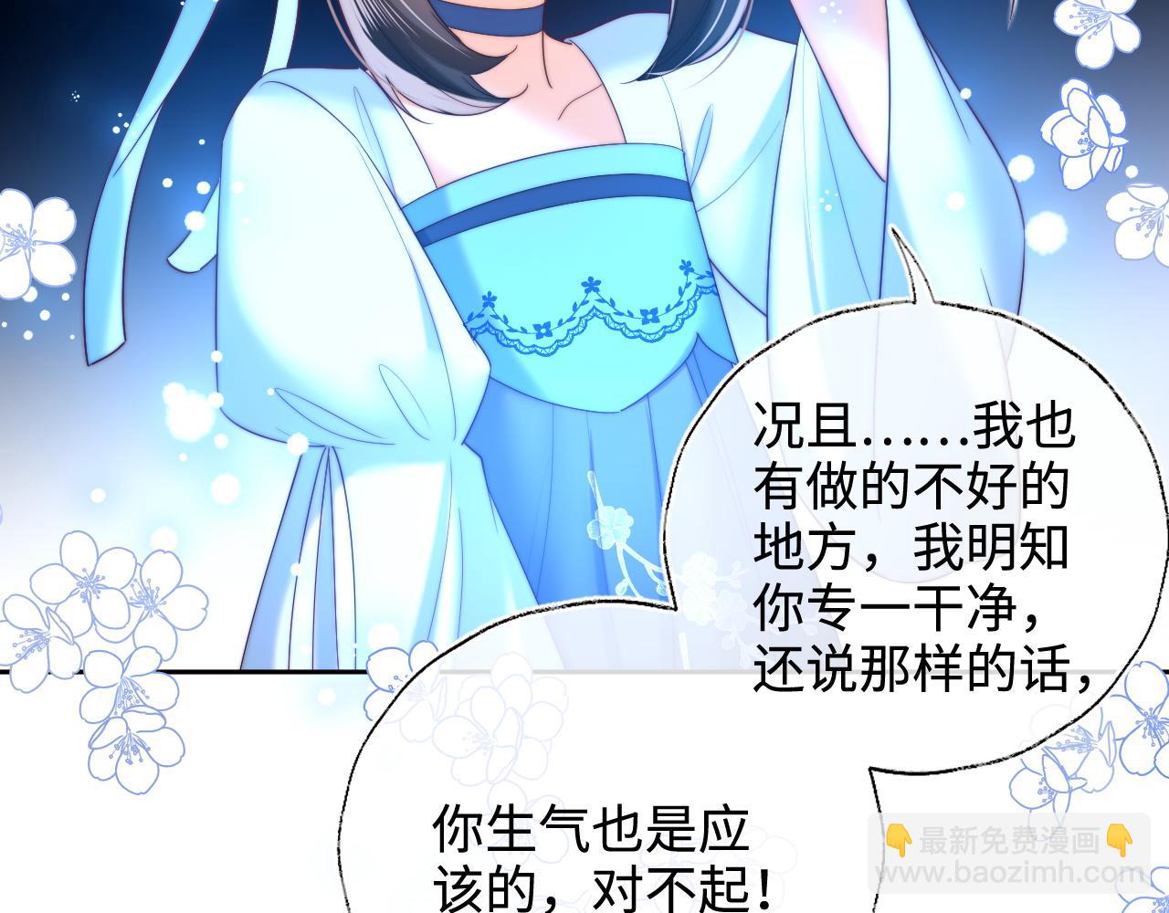 第71话 君卿烨魂飞魄散？！(1/2)-第278话