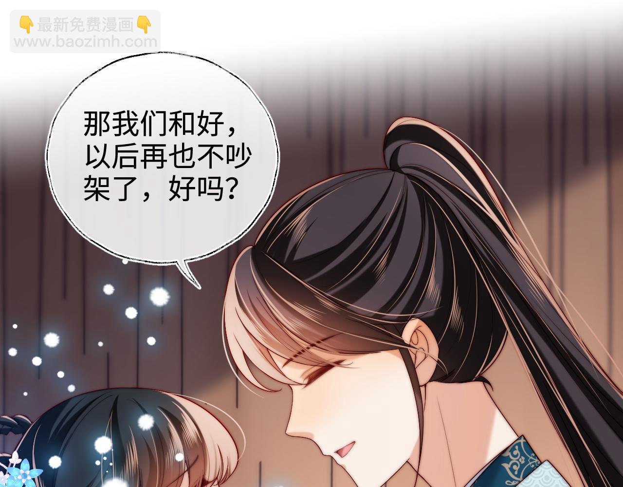 第71话 君卿烨魂飞魄散？！(1/2)-第278话