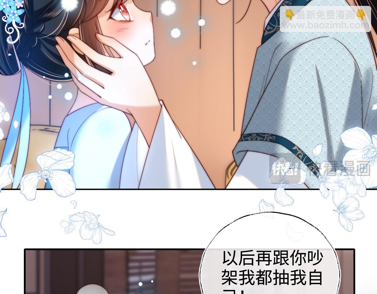 第71话 君卿烨魂飞魄散？！(1/2)-第278话