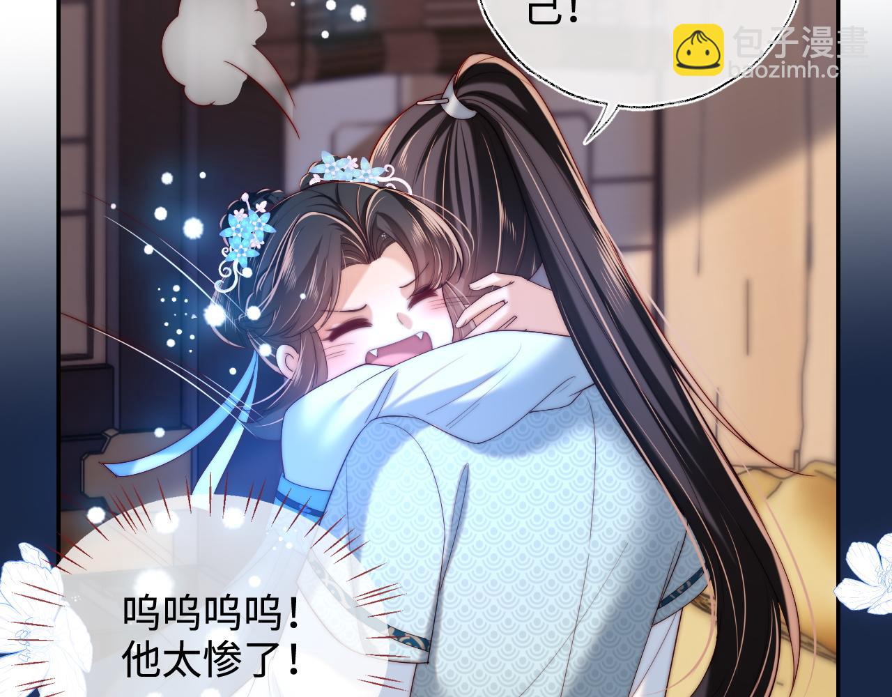 第71话 君卿烨魂飞魄散？！(1/2)-第278话