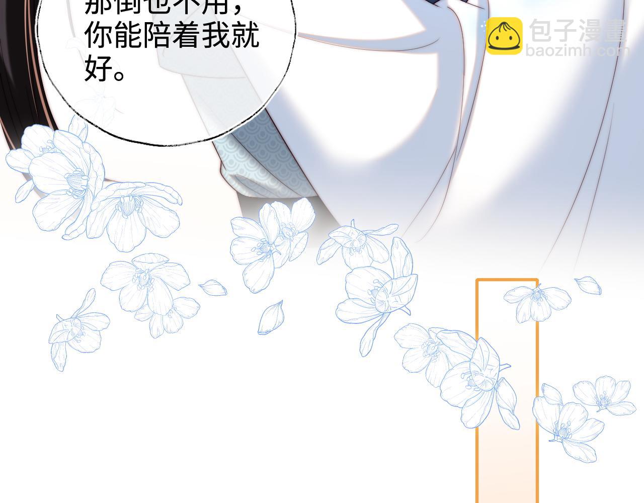 第71话 君卿烨魂飞魄散？！(1/2)-第278话