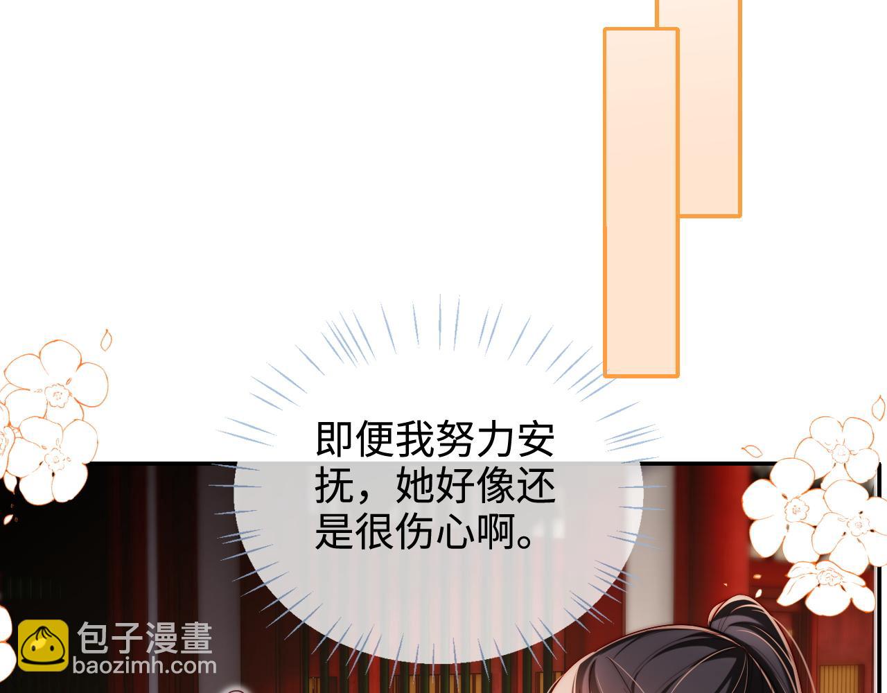 第71话 君卿烨魂飞魄散？！(1/2)-第278话