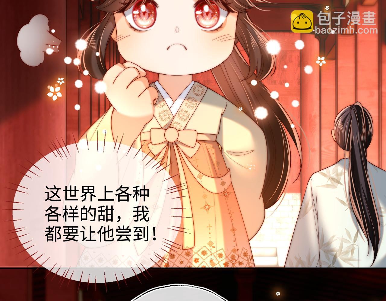 第71话 君卿烨魂飞魄散？！(1/2)-第278话