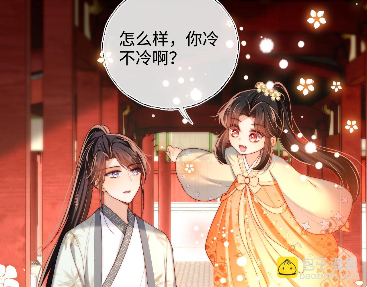 第71话 君卿烨魂飞魄散？！(1/2)-第278话