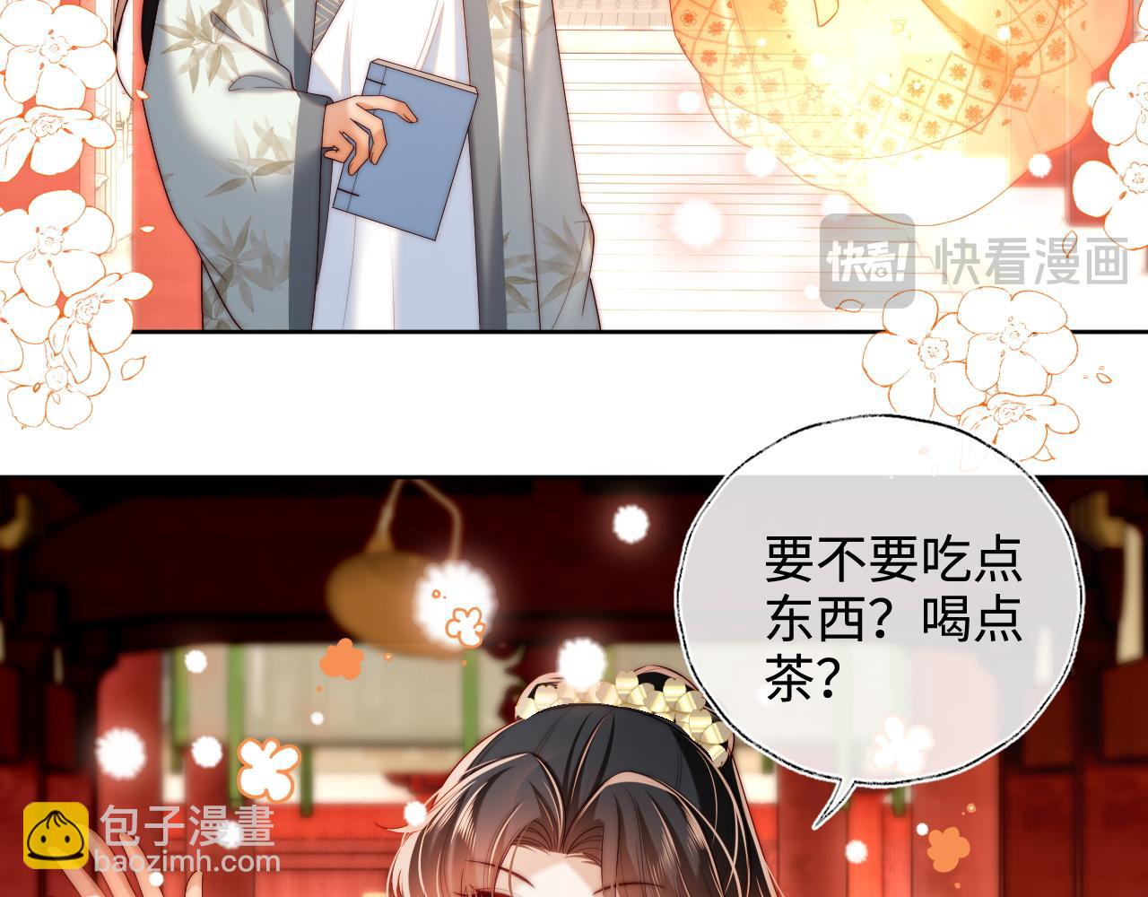第71话 君卿烨魂飞魄散？！(1/2)-第278话