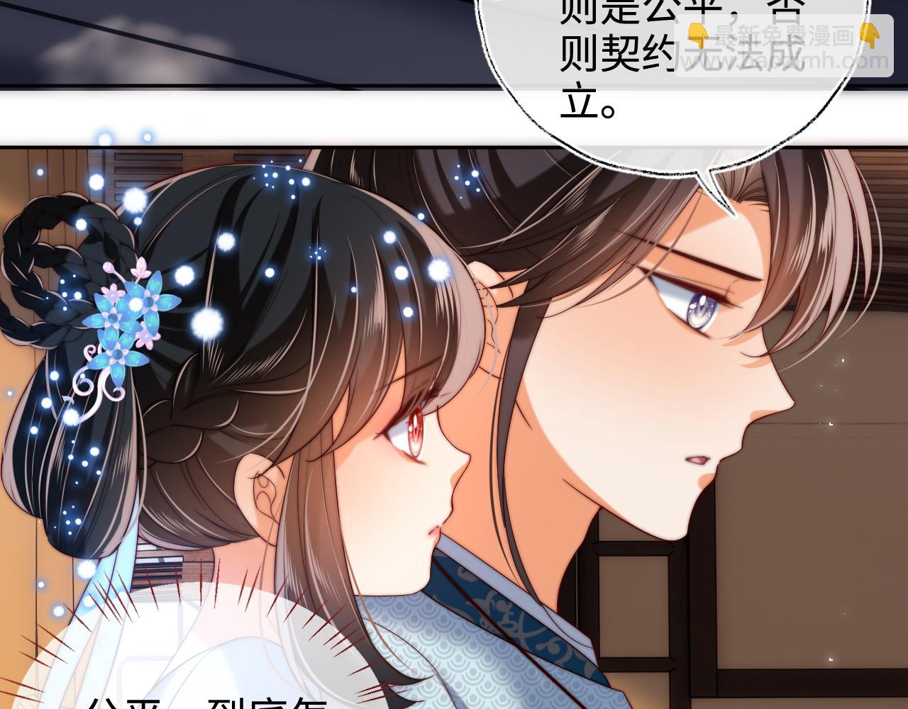 第71话 君卿烨魂飞魄散？！(1/2)-第278话