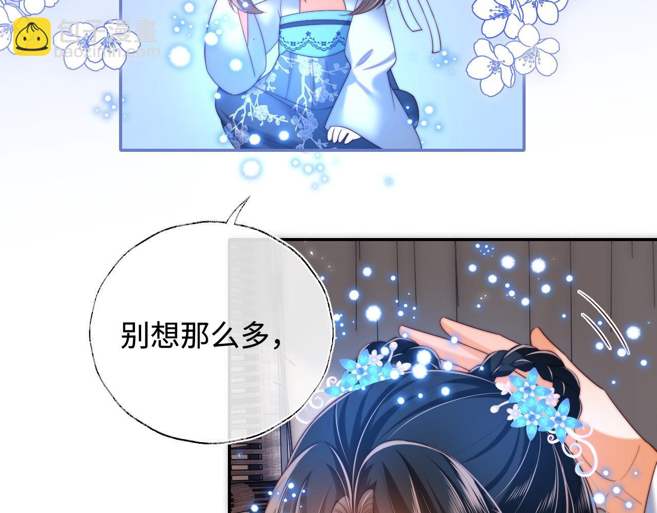 第71话 君卿烨魂飞魄散？！(1/2)-第278话