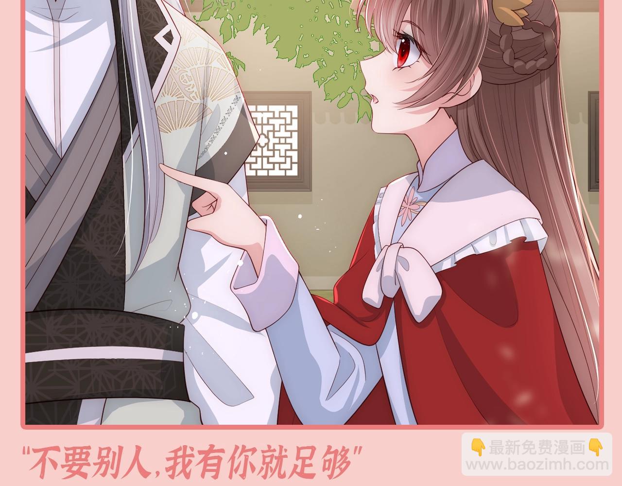 第1期 搞点事：不同的cp，同样的甜！-第280话