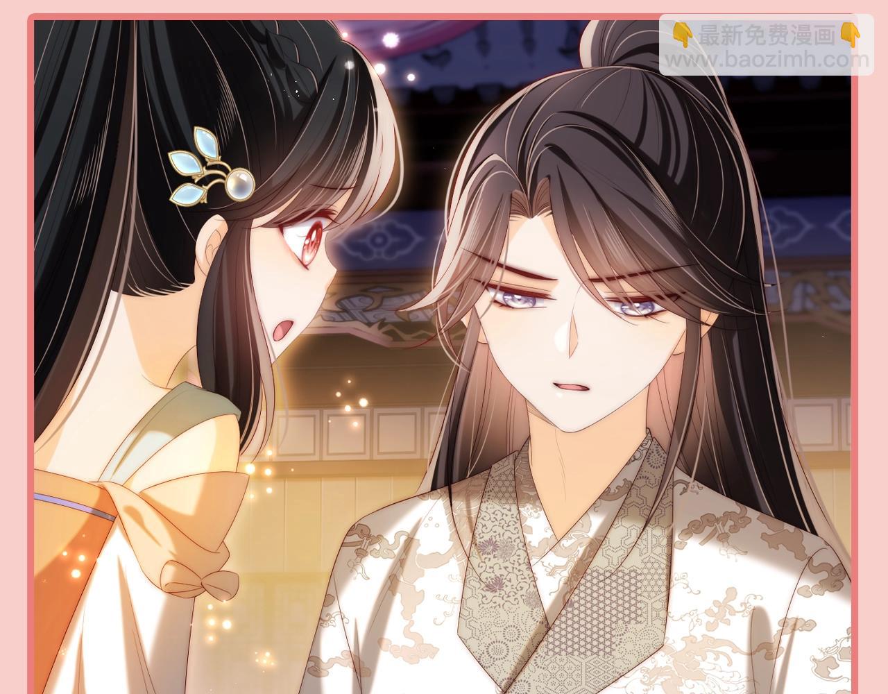 第1期 搞点事：不同的cp，同样的甜！-第280话