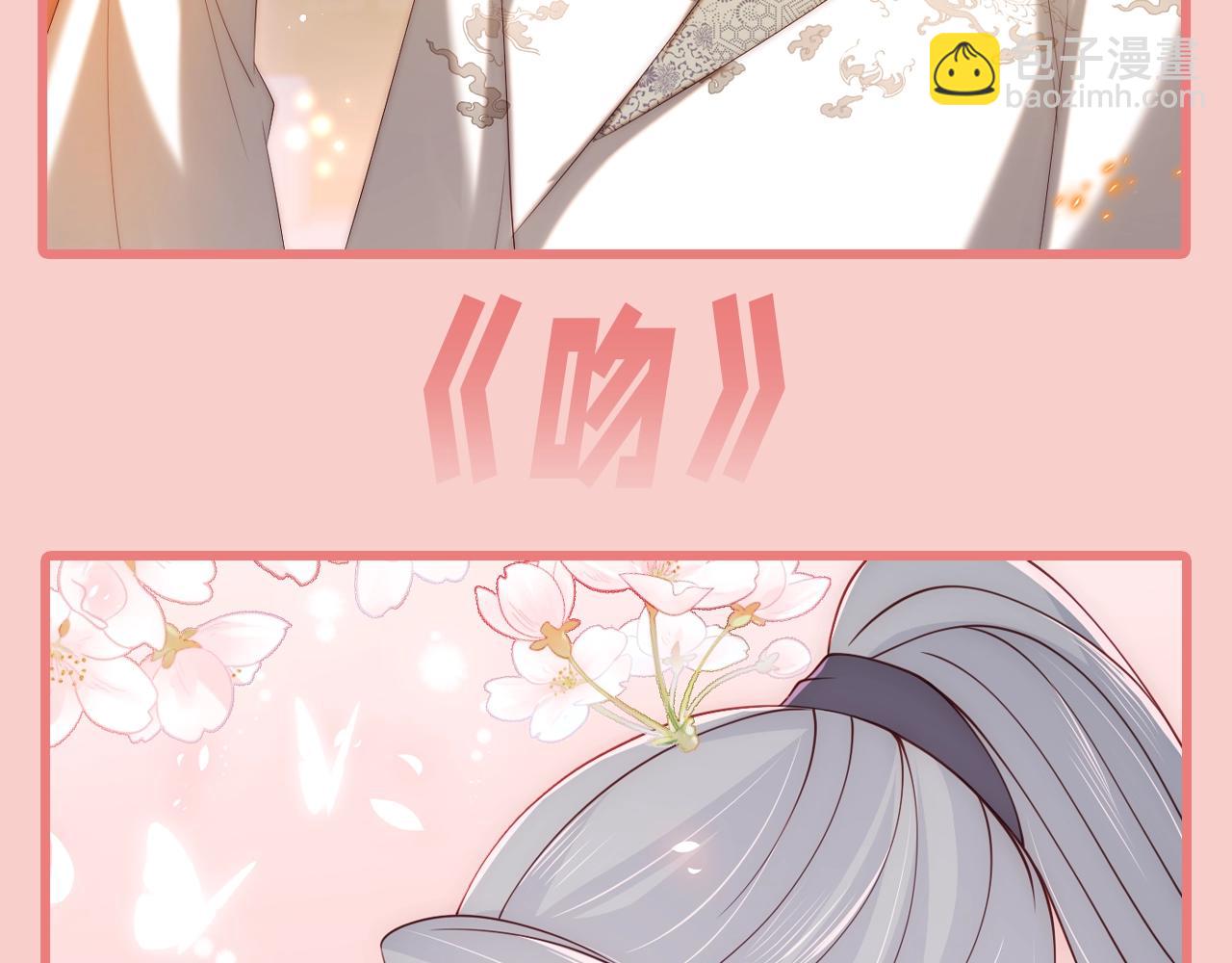 第1期 搞点事：不同的cp，同样的甜！-第280话