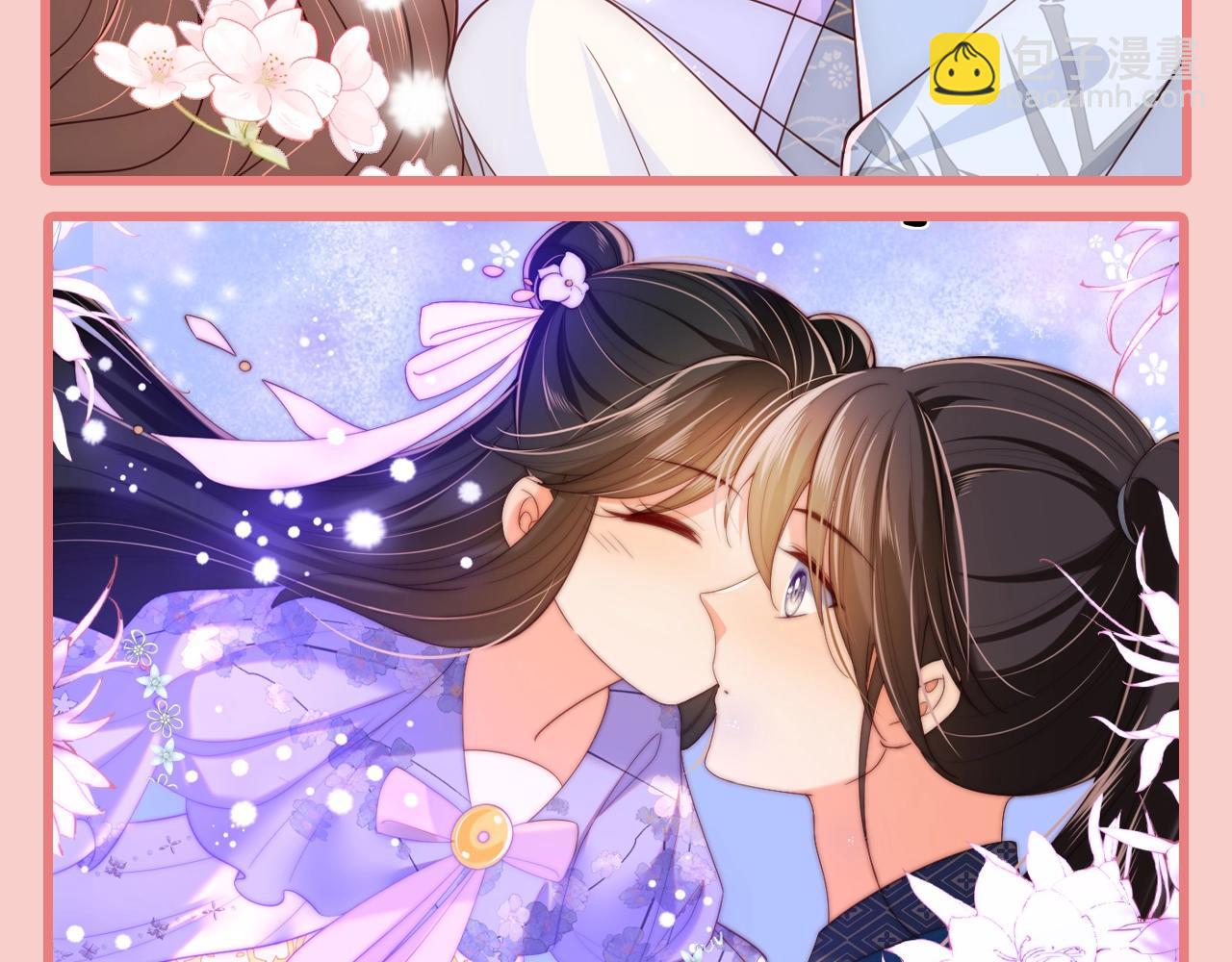 第1期 搞点事：不同的cp，同样的甜！-第280话