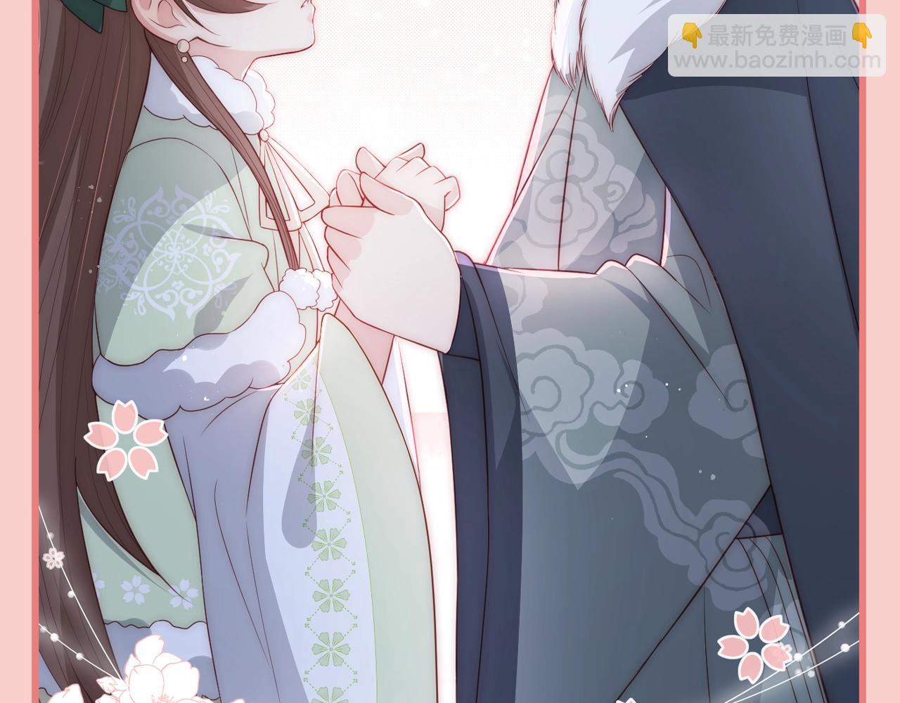 第1期 搞点事：不同的cp，同样的甜！-第280话
