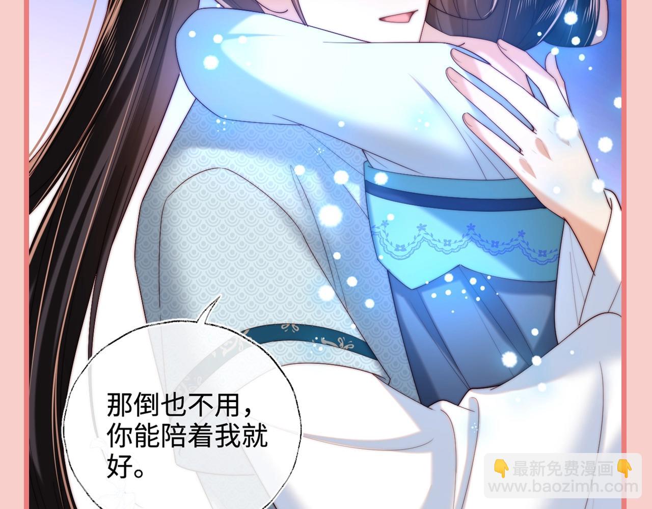 第1期 搞点事：不同的cp，同样的甜！-第280话