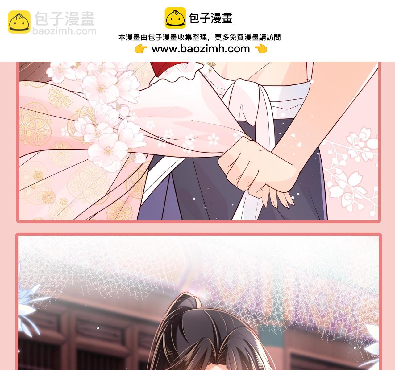 第1期 搞点事：不同的cp，同样的甜！-第280话