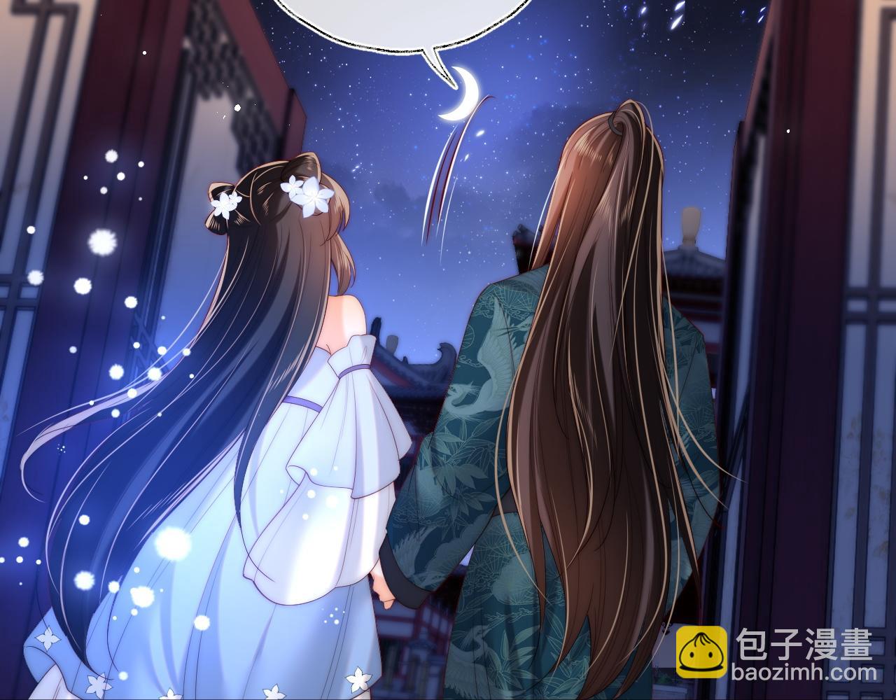 第74话 君卿烨的童年回忆(1/2)-第284话