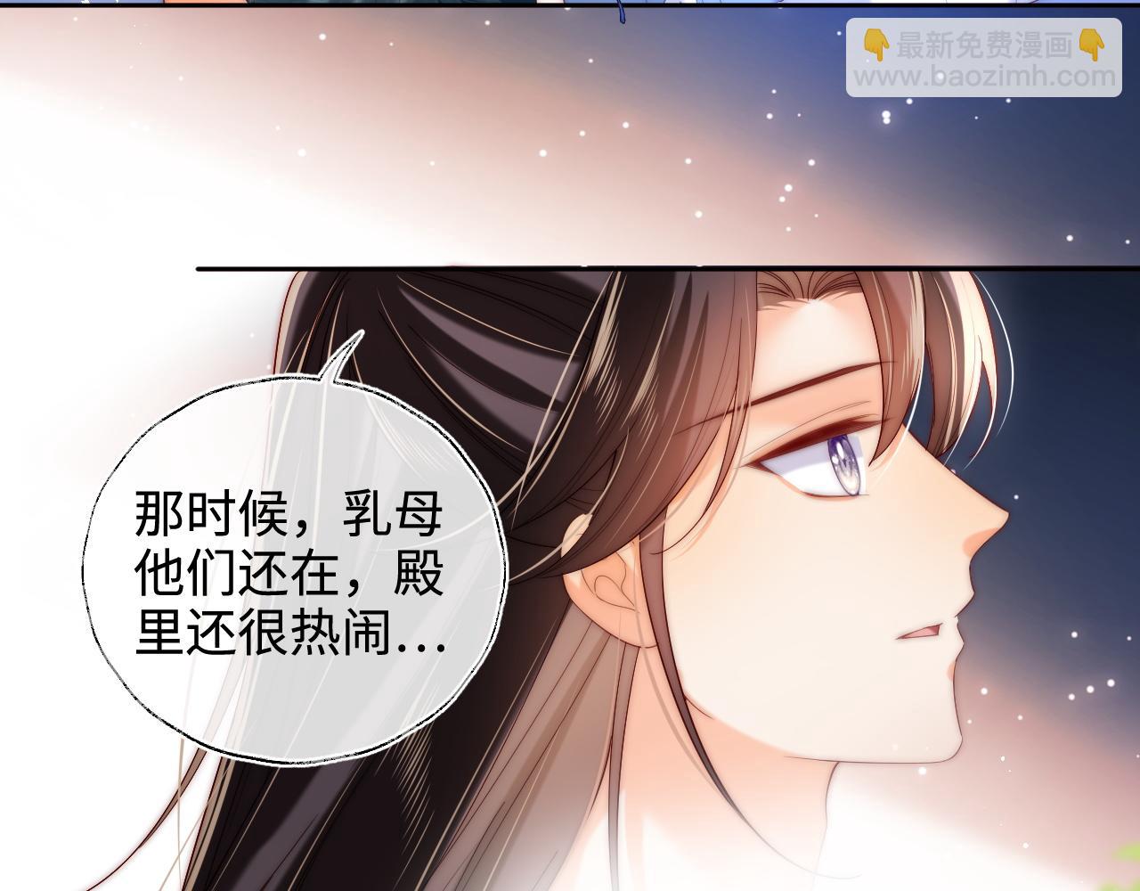 第74话 君卿烨的童年回忆(1/2)-第284话