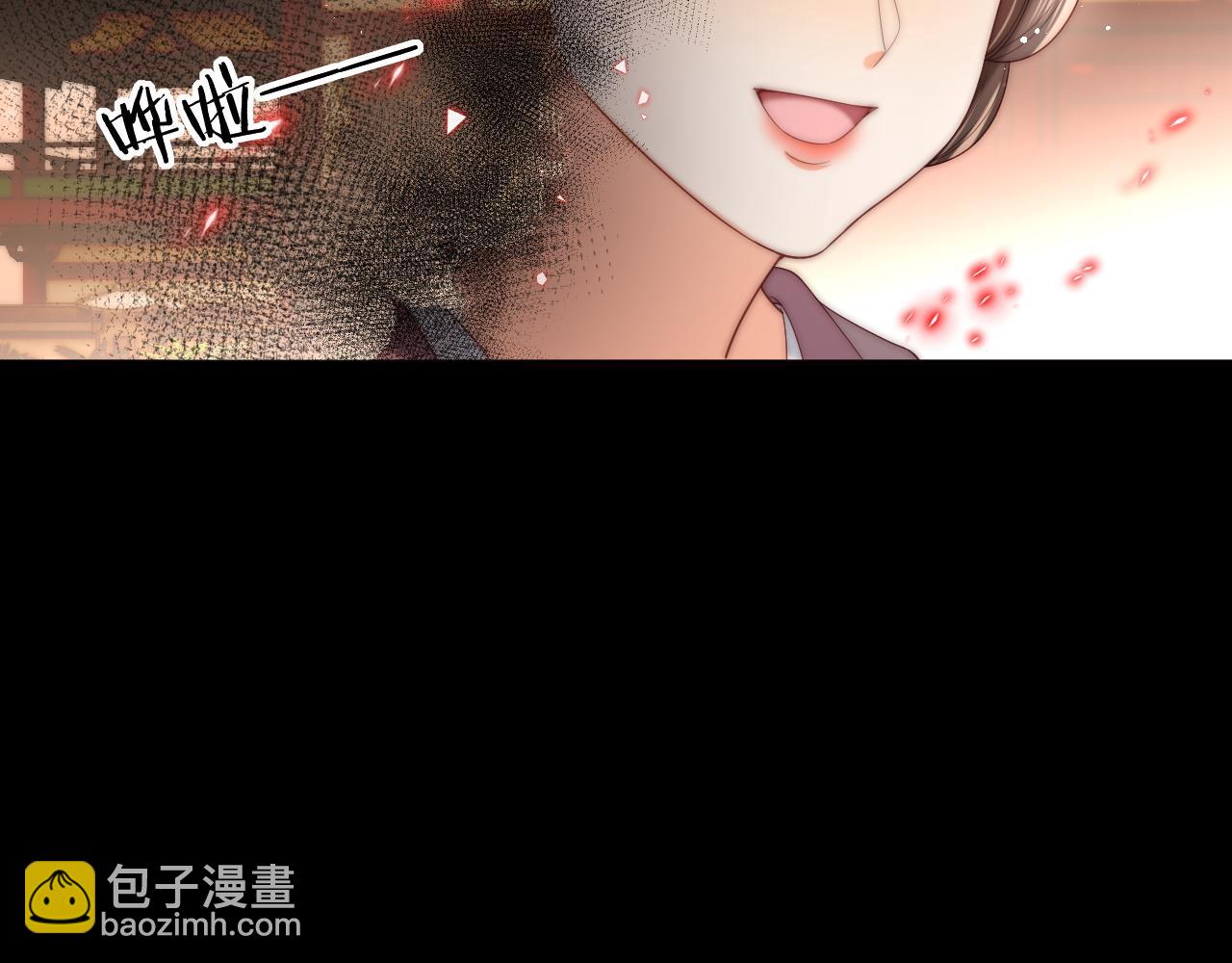 第74话 君卿烨的童年回忆(1/2)-第284话
