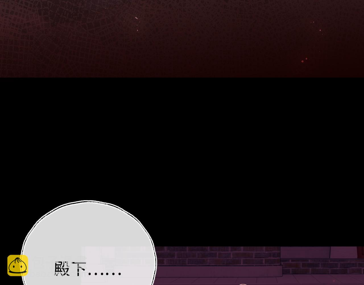 第74话 君卿烨的童年回忆(1/2)-第284话