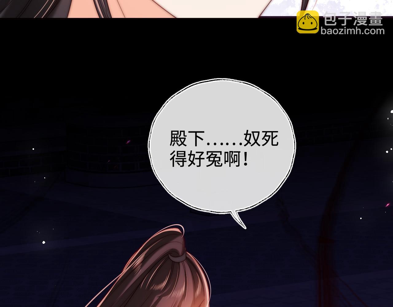 第74话 君卿烨的童年回忆(1/2)-第284话