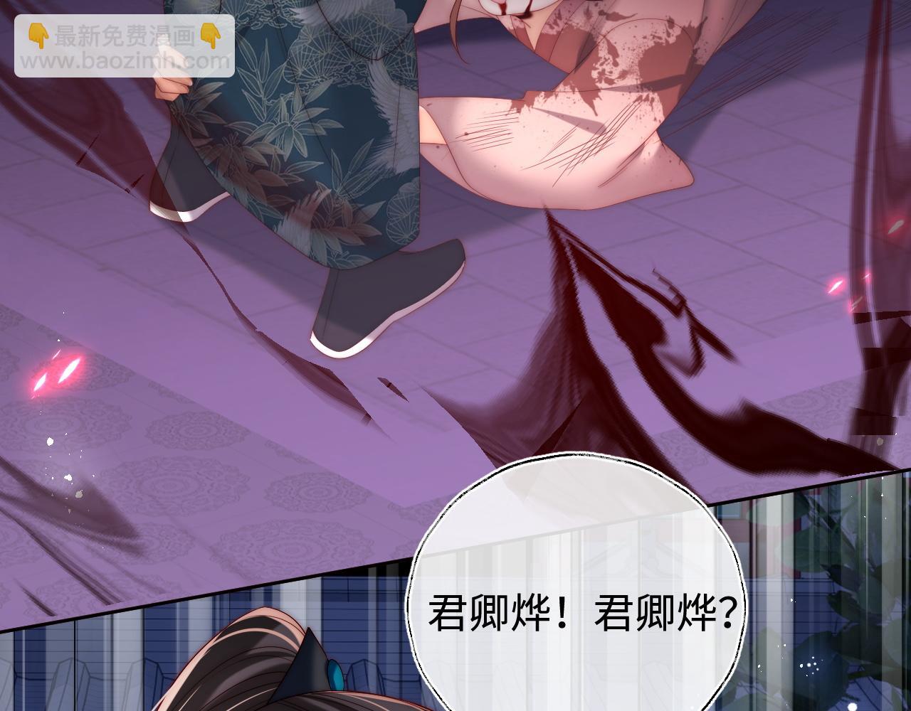 第74话 君卿烨的童年回忆(1/2)-第284话