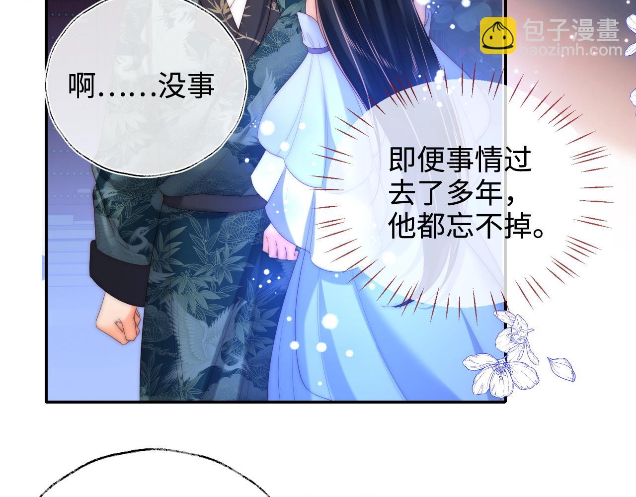 第74话 君卿烨的童年回忆(1/2)-第284话