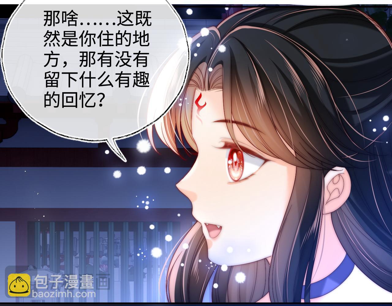 第74话 君卿烨的童年回忆(1/2)-第284话