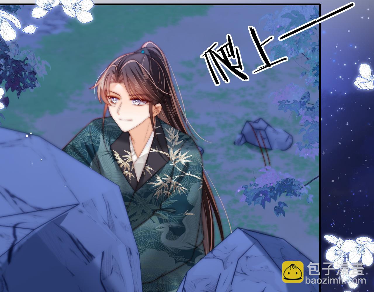 第74话 君卿烨的童年回忆(1/2)-第284话