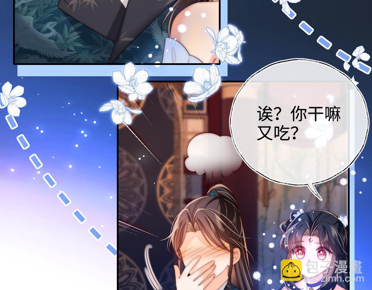 第74话 君卿烨的童年回忆(1/2)-第284话