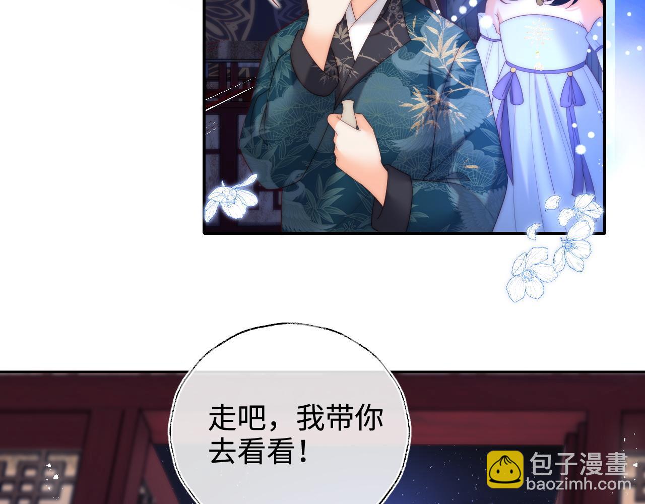 第74话 君卿烨的童年回忆(1/2)-第284话